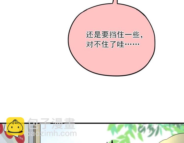 10 奇怪，为何帮我解围6