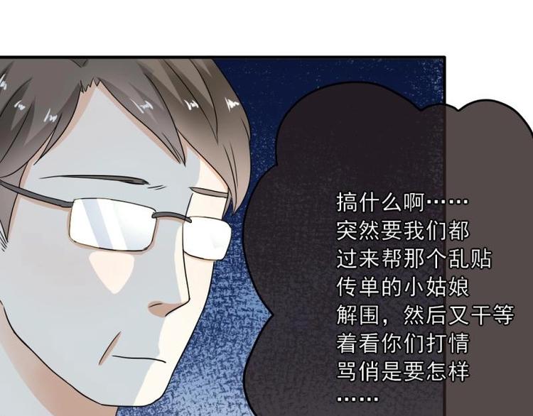 10 奇怪，为何帮我解围60