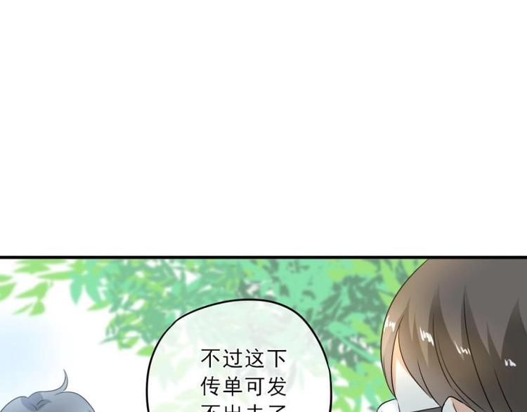 10 奇怪，为何帮我解围63