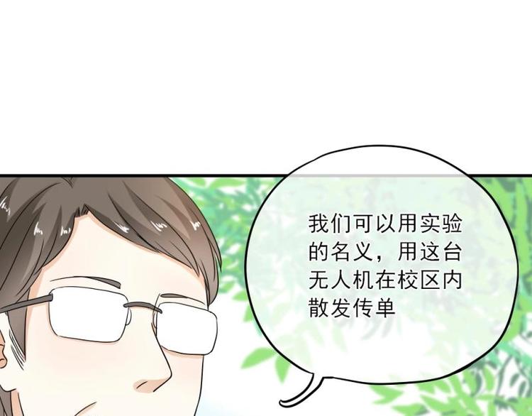 10 奇怪，为何帮我解围68