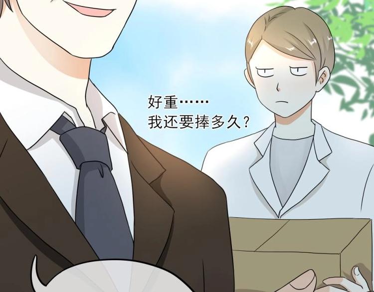 10 奇怪，为何帮我解围69