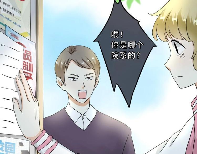10 奇怪，为何帮我解围7