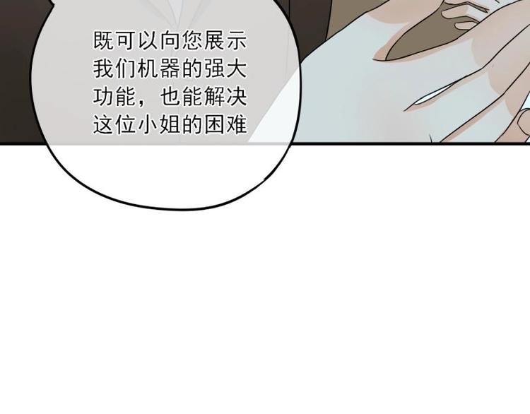 10 奇怪，为何帮我解围70