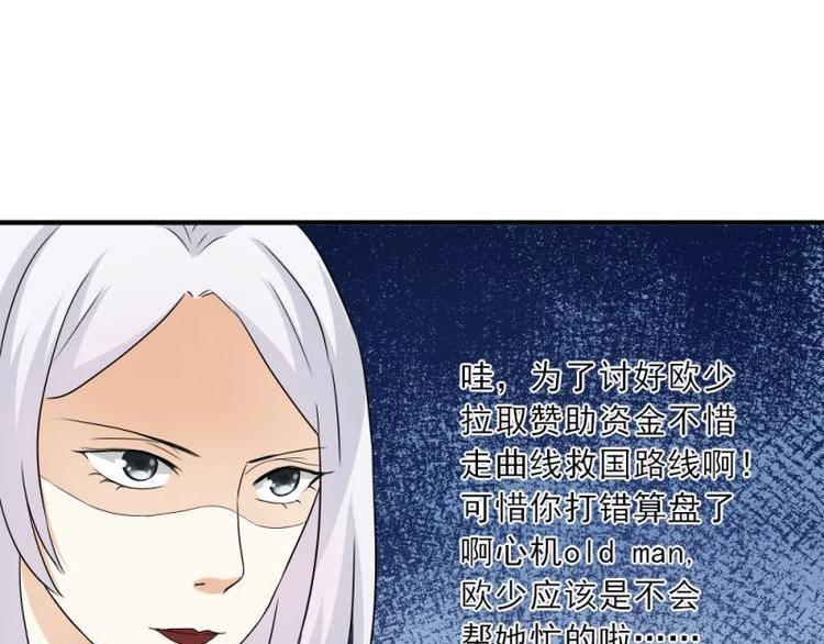 10 奇怪，为何帮我解围74