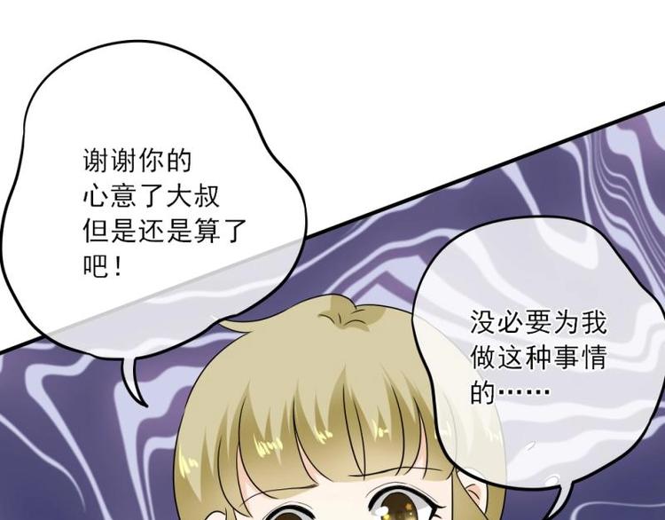 10 奇怪，为何帮我解围76