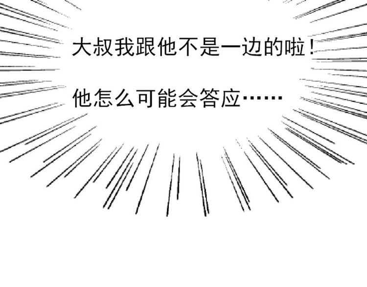 10 奇怪，为何帮我解围78