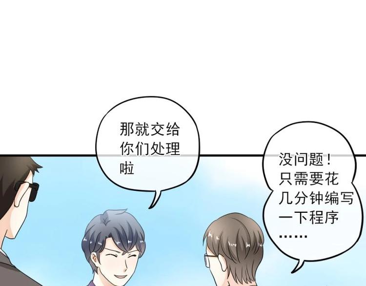 10 奇怪，为何帮我解围82