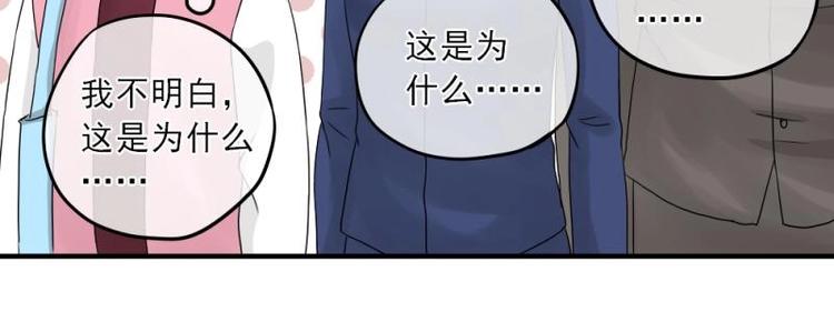 10 奇怪，为何帮我解围86