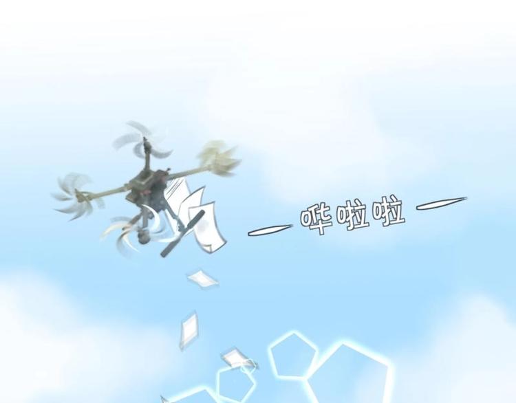 10 奇怪，为何帮我解围87