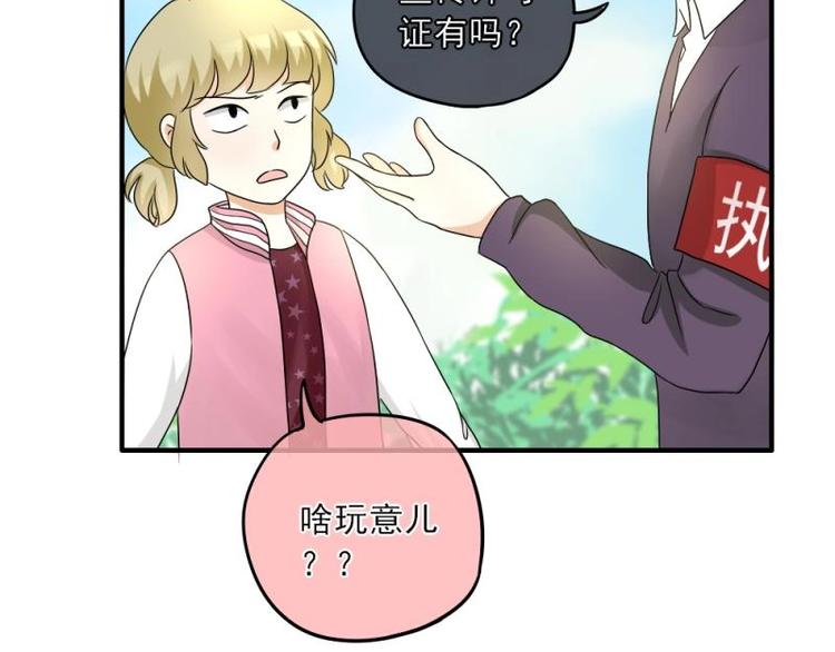 10 奇怪，为何帮我解围9