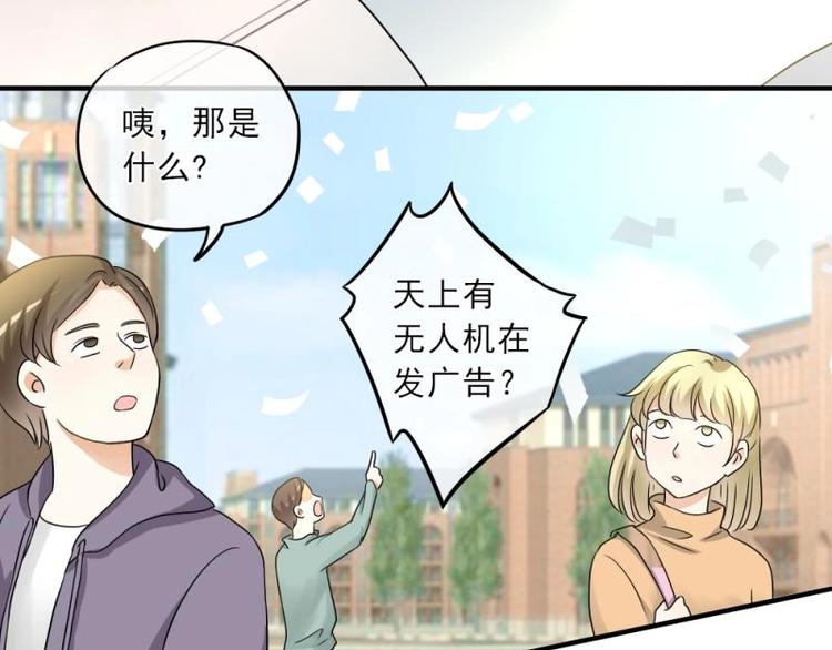 10 奇怪，为何帮我解围93