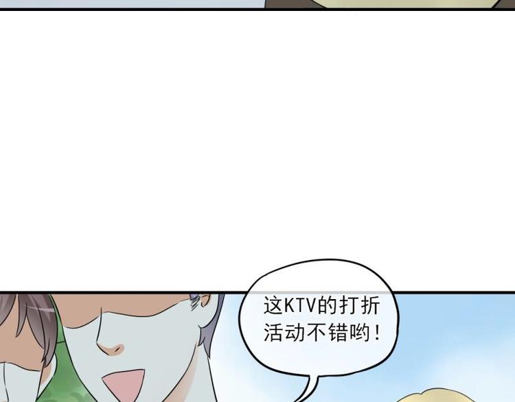 10 奇怪，为何帮我解围96
