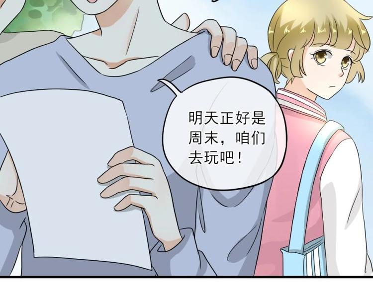 10 奇怪，为何帮我解围97
