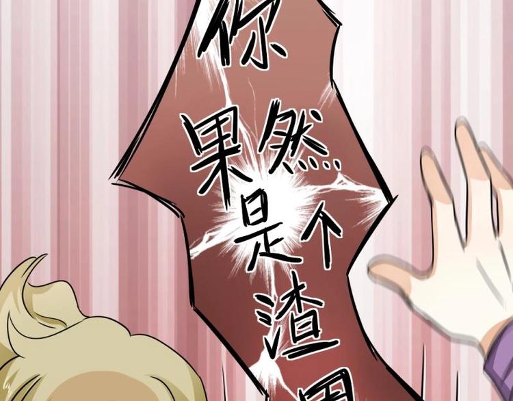 14 嗯嗯？背后有视线？102