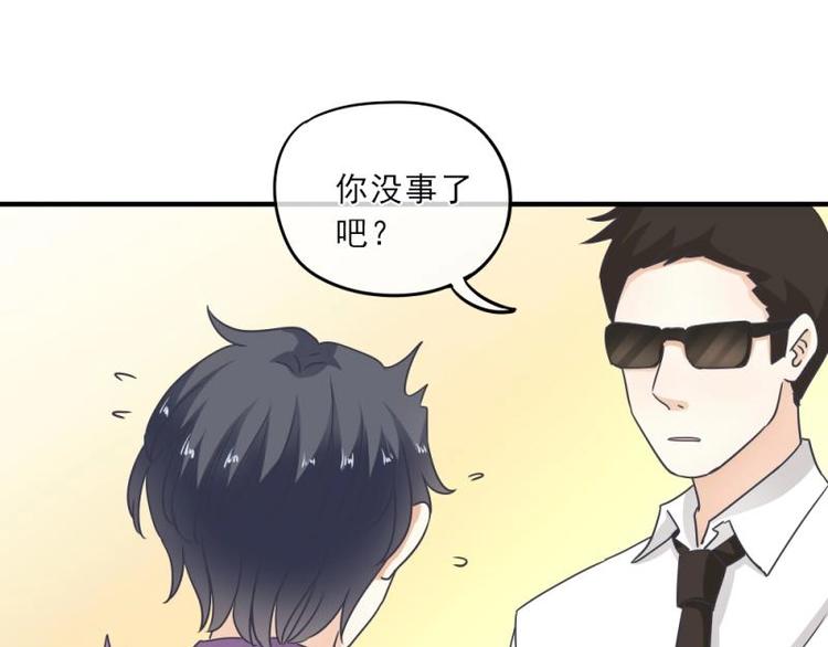 14 嗯嗯？背后有视线？11