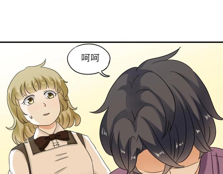 14 嗯嗯？背后有视线？112