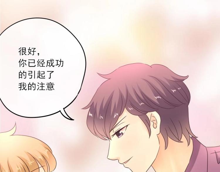 14 嗯嗯？背后有视线？114