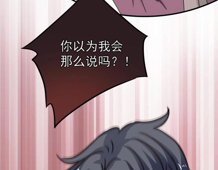 14 嗯嗯？背后有视线？116