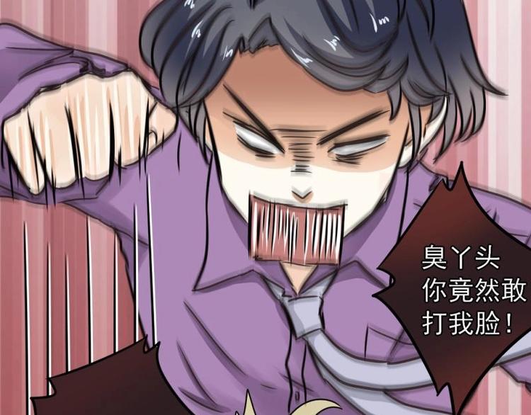 14 嗯嗯？背后有视线？117