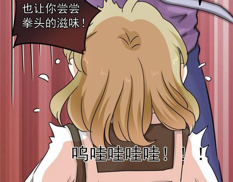 14 嗯嗯？背后有视线？118