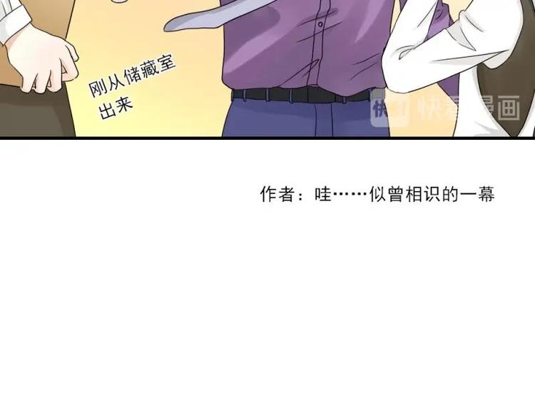 14 嗯嗯？背后有视线？123