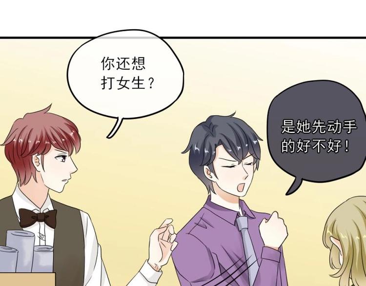 14 嗯嗯？背后有视线？124