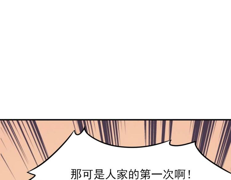 14 嗯嗯？背后有视线？126