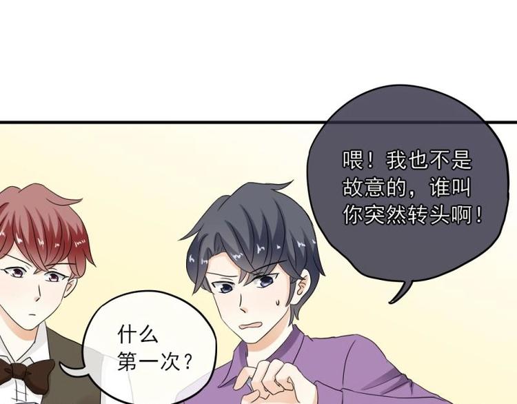 14 嗯嗯？背后有视线？130