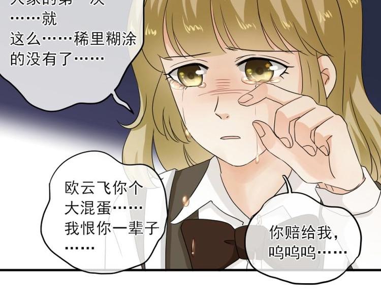 14 嗯嗯？背后有视线？133