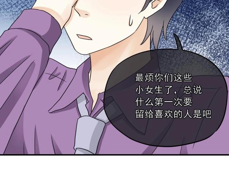 14 嗯嗯？背后有视线？136