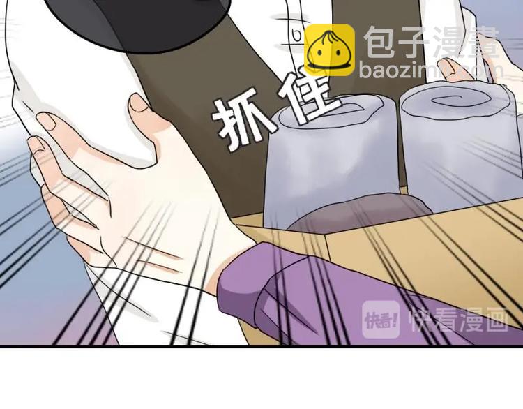 14 嗯嗯？背后有视线？138