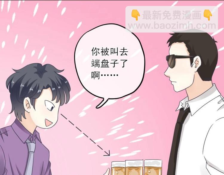14 嗯嗯？背后有视线？16