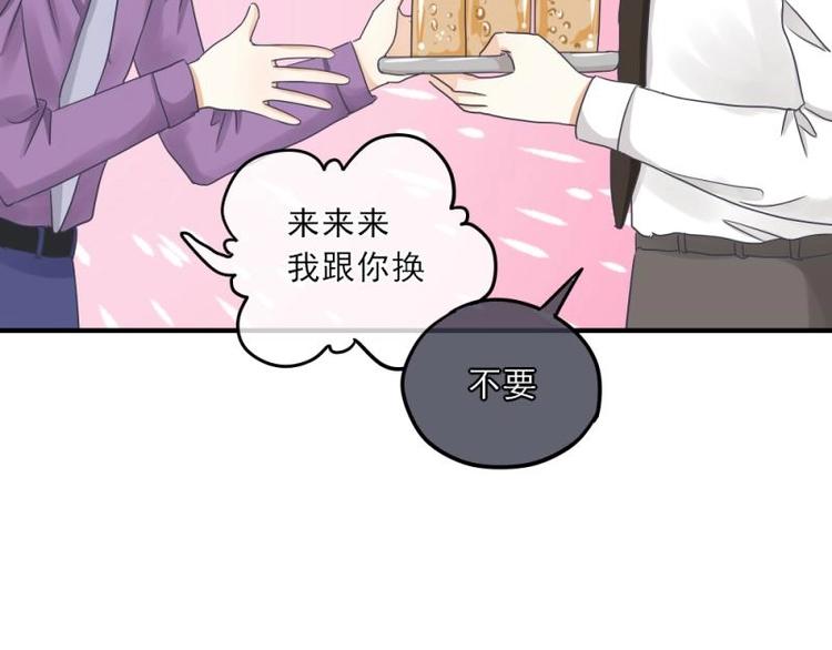 14 嗯嗯？背后有视线？17