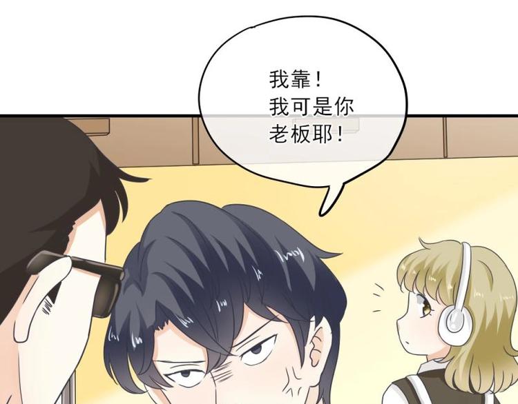 14 嗯嗯？背后有视线？18