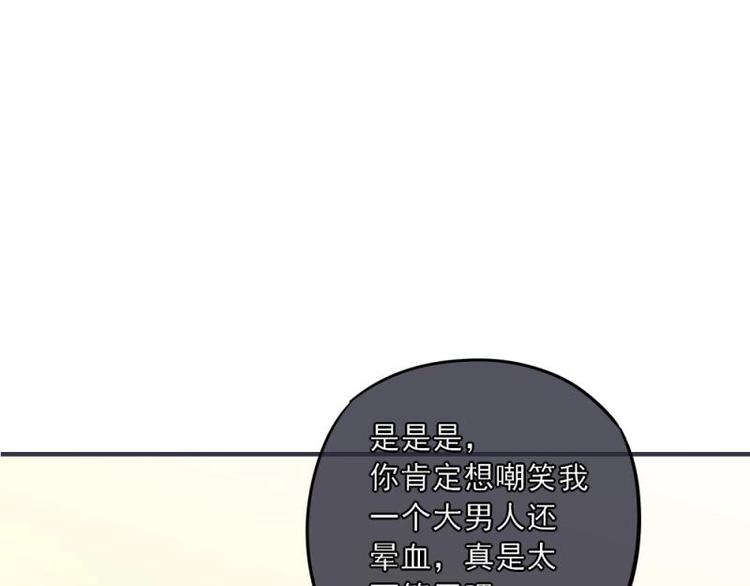 14 嗯嗯？背后有视线？26