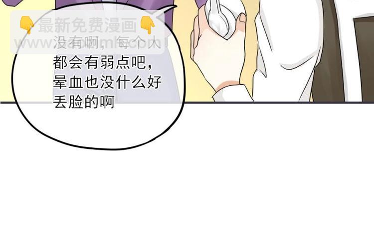 14 嗯嗯？背后有视线？28