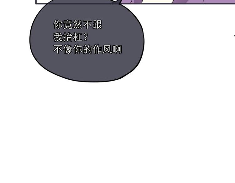 14 嗯嗯？背后有视线？31