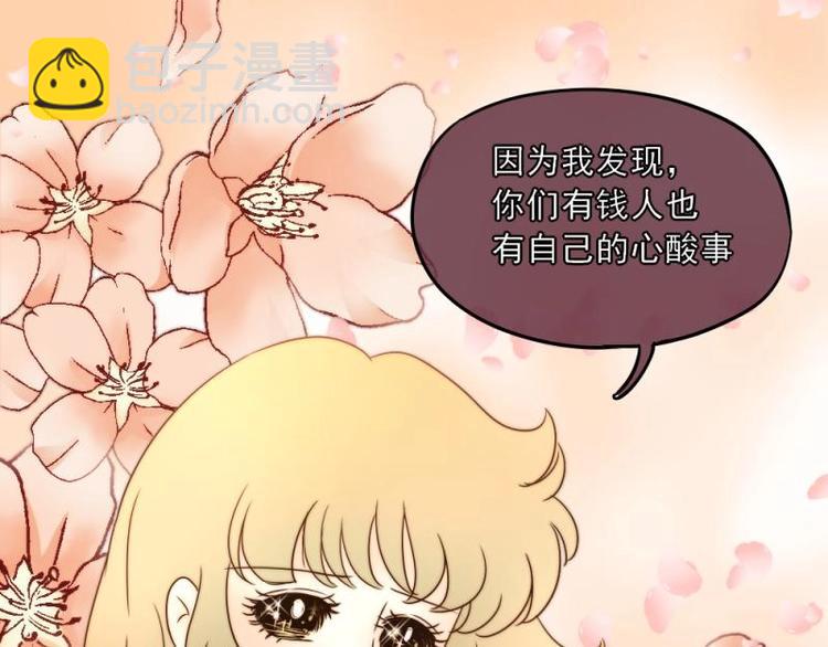 14 嗯嗯？背后有视线？33