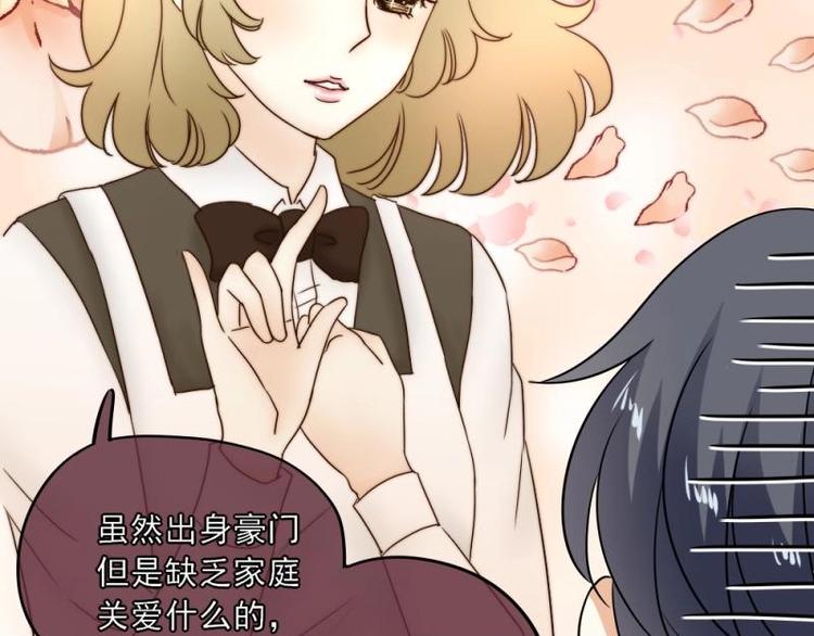 14 嗯嗯？背后有视线？34