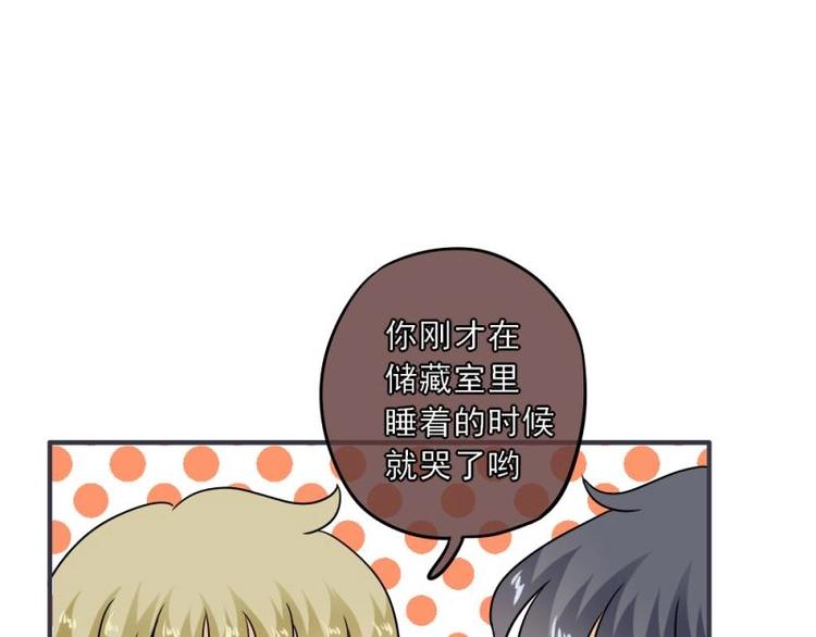 14 嗯嗯？背后有视线？36