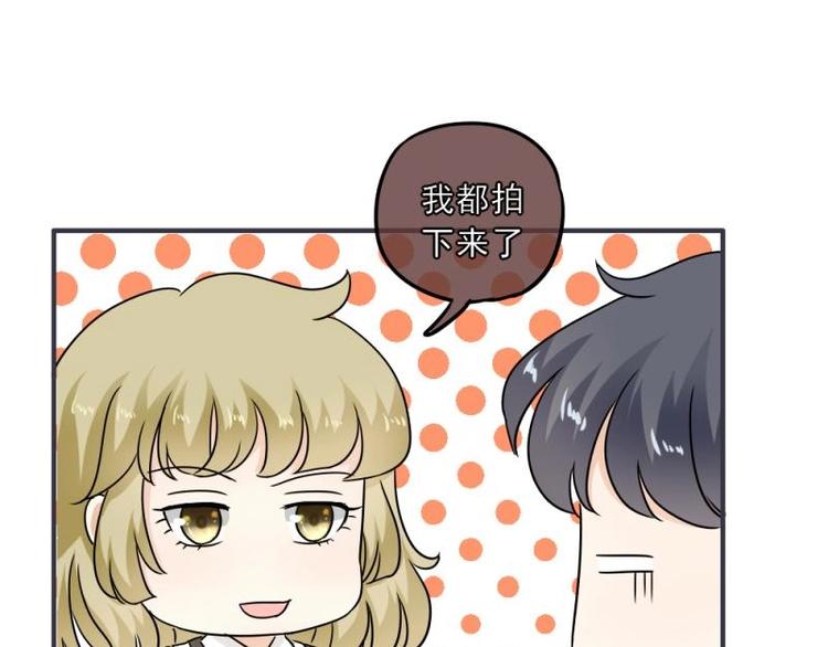 14 嗯嗯？背后有视线？39