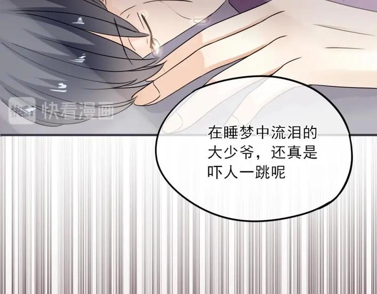 14 嗯嗯？背后有视线？42