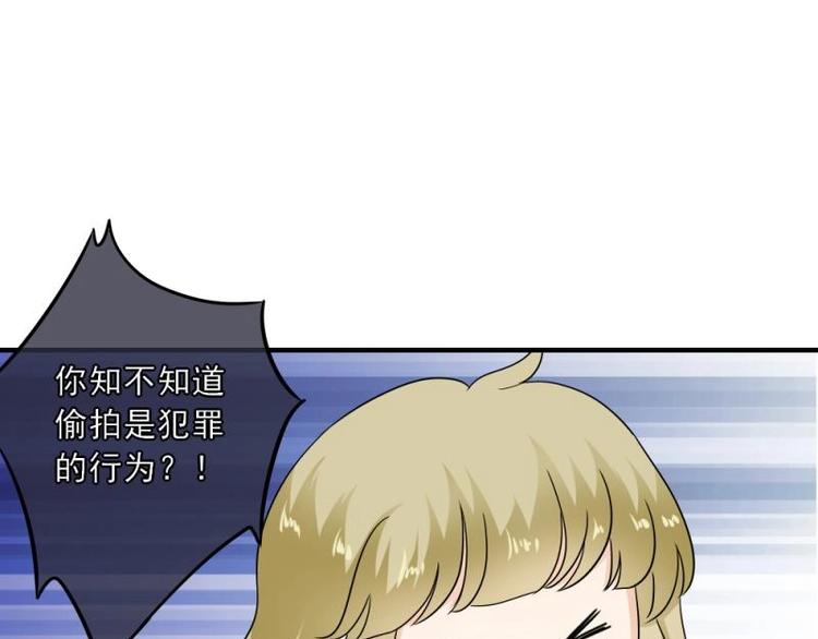 14 嗯嗯？背后有视线？48