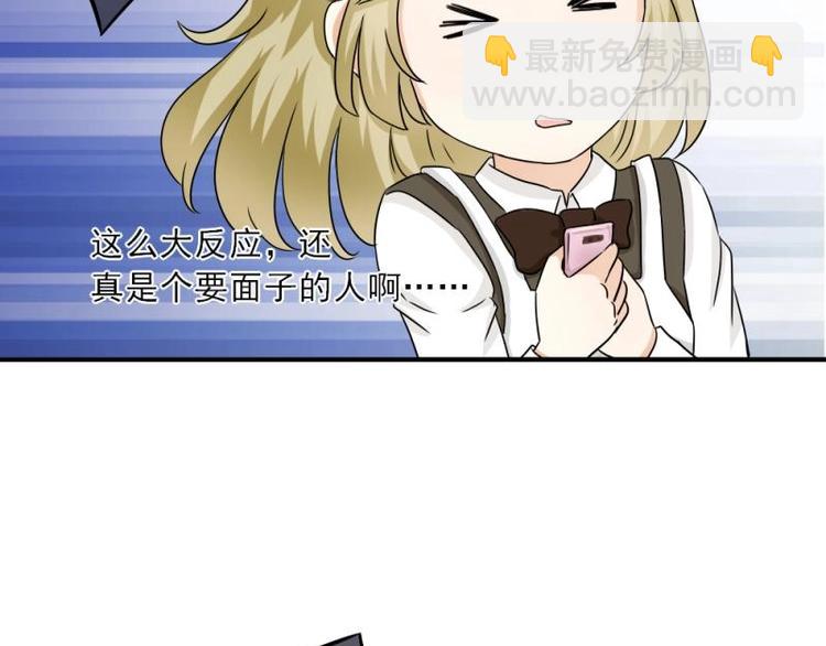 14 嗯嗯？背后有视线？49