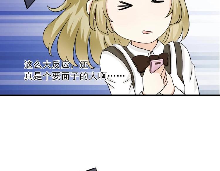 14 嗯嗯？背后有视线？53
