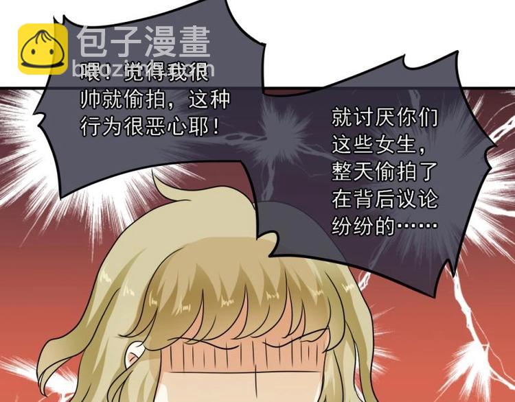 14 嗯嗯？背后有视线？54