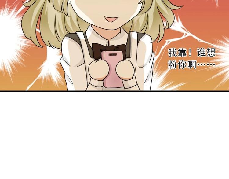 14 嗯嗯？背后有视线？55
