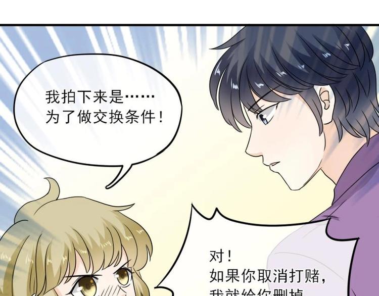 14 嗯嗯？背后有视线？57