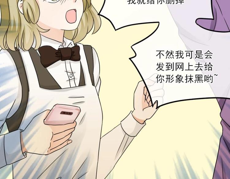 14 嗯嗯？背后有视线？58