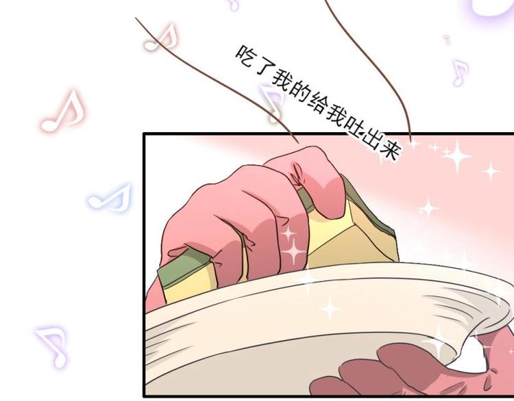 14 嗯嗯？背后有视线？6